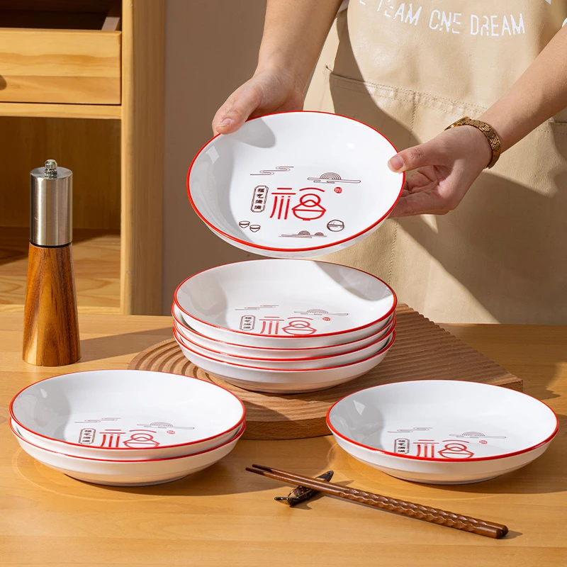 福气满满新年新款7.5英寸陶瓷家用饭盘菜盘釉下彩