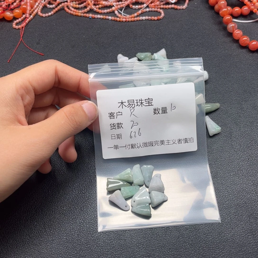南红玛瑙配饰未镶嵌只****玩