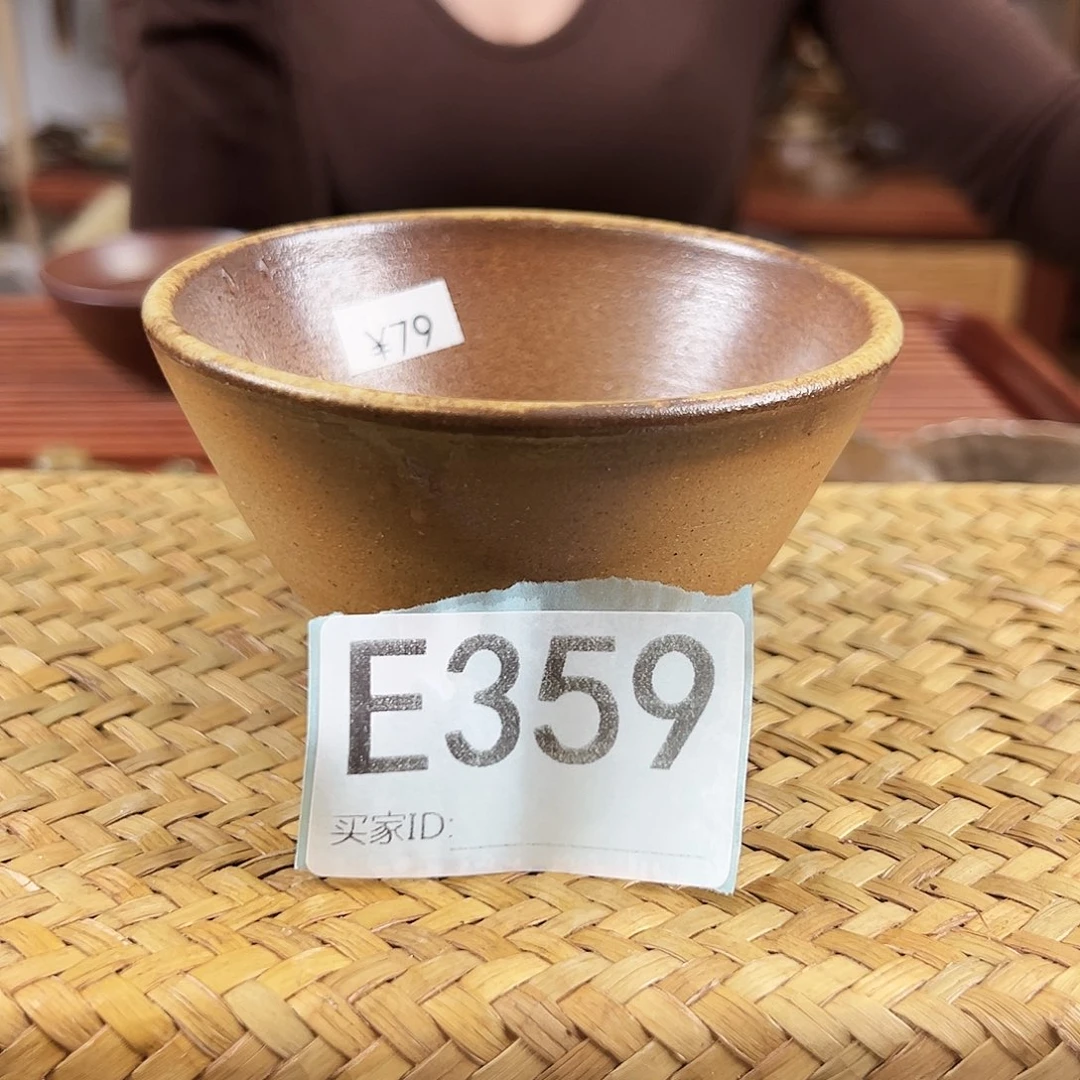 雷州窑一把手359杯子