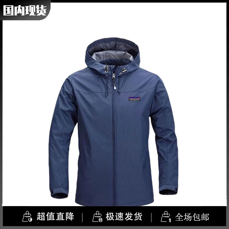 巴塔正品paytogenda潮现货户外冲锋衣春秋薄款男防水加绒连帽外套