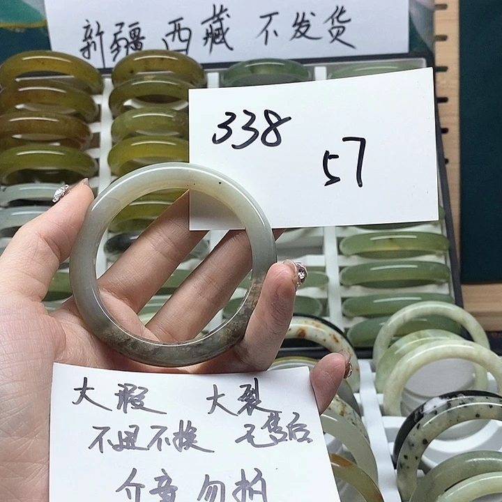 未镶嵌蛇纹石玉手镯