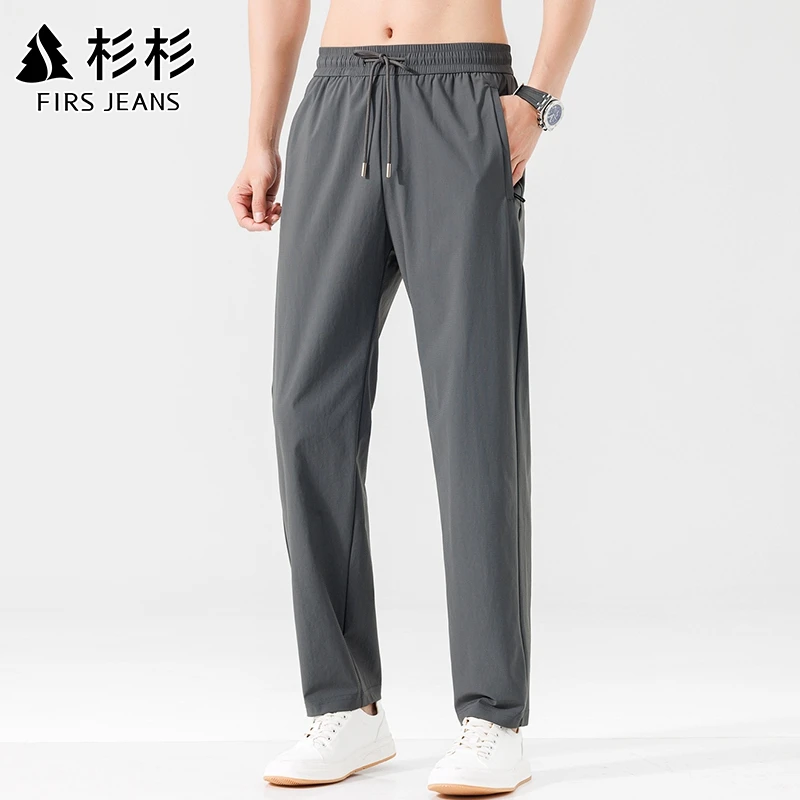 杉杉男士夏季裤子薄款直筒休闲速干运动裤高级感弹力冰丝透气垂感