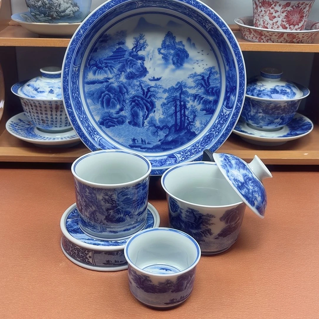 景德镇瓷器精品集