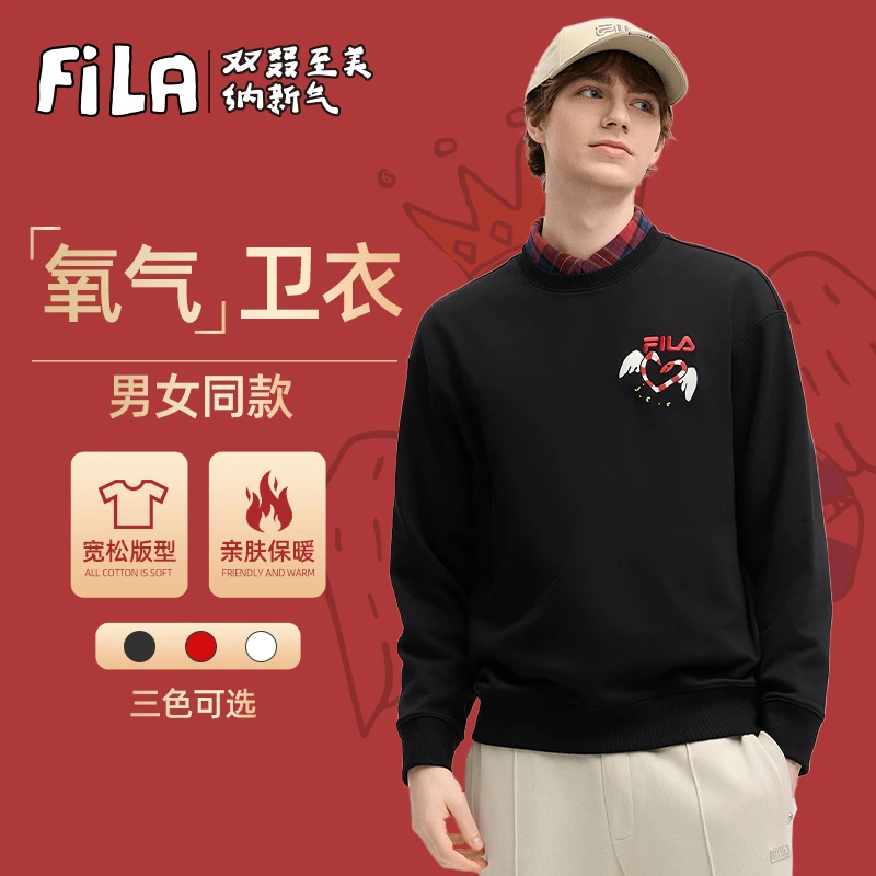 FILA斐乐氧气卫衣男女同款新年联名系列运动长袖上衣F11U519202F