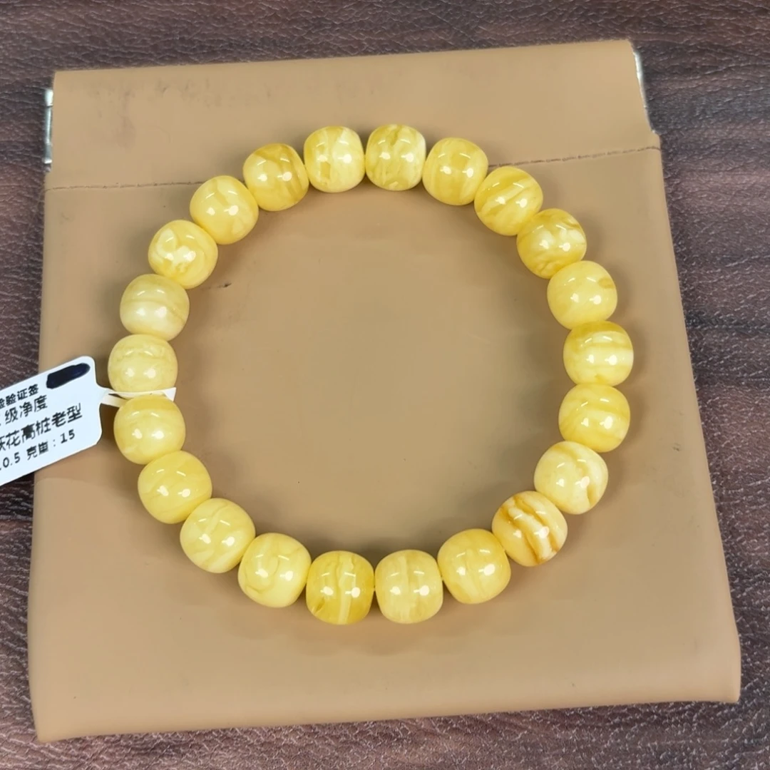 蜜蜡未镶嵌裸石01700000