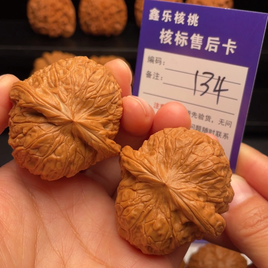 把件文玩核桃南瓜墩45尺