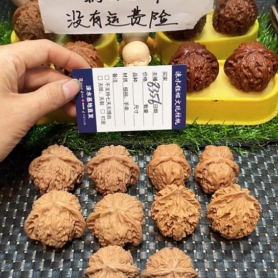 桃核把件核桃大礼包5对8356