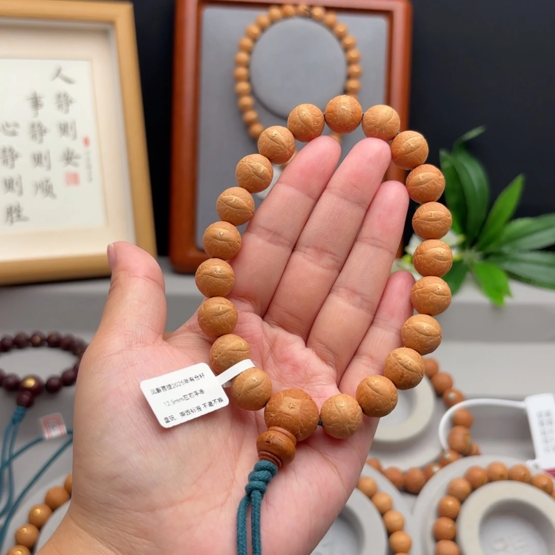 手串凤眼菩提12.5左右素串