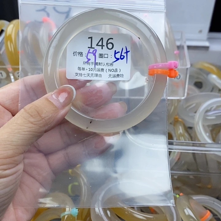 柚***糖玛瑙/玉髓未镶嵌手镯146