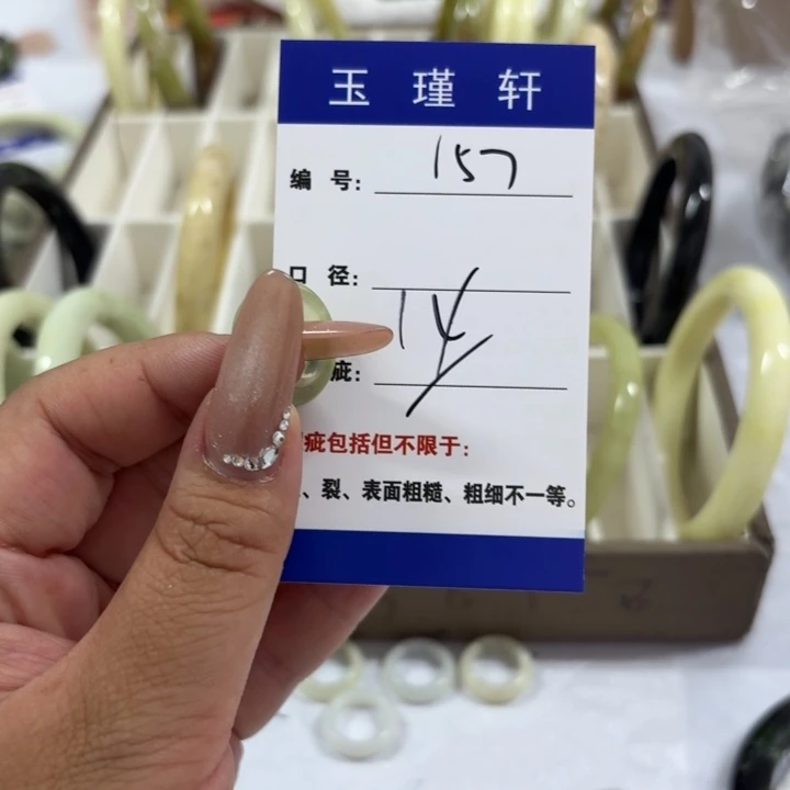 ***蛇纹石玉未镶嵌手镯