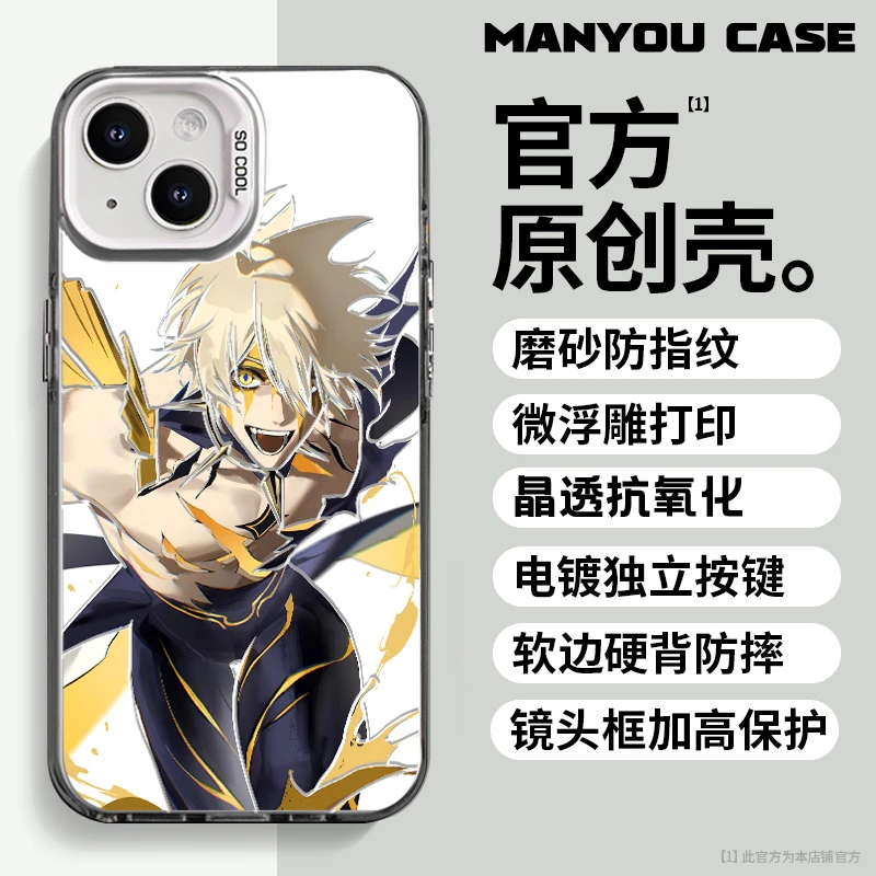 白厄适用于动漫小众苹果16华为一加oppo小米手机防摔壳paoive