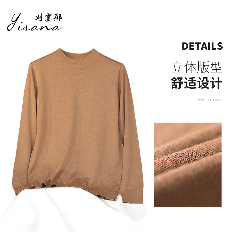 100%精纺秋冬圆领肩缝无痕拼接男装羊毛衫350克重左右纯色打底衫