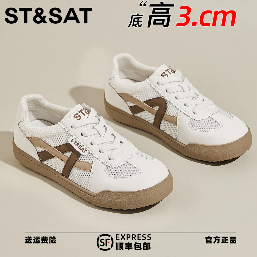 星期六新版德训鞋女款2025夏季新款复平底厚底休闲鞋百搭阿甘鞋