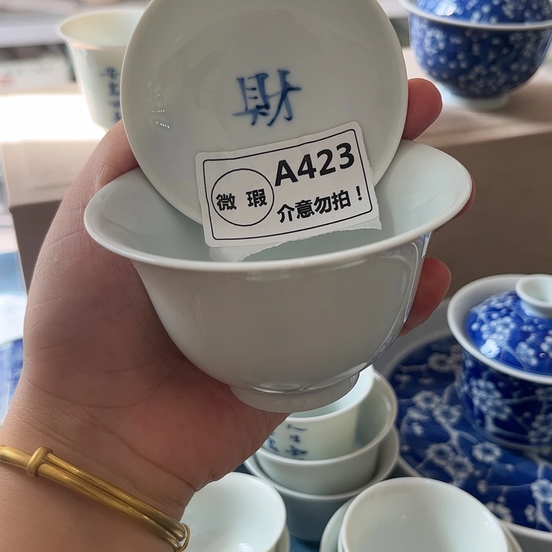 瓷盖子款*️**柴窑H2特价 微瑕