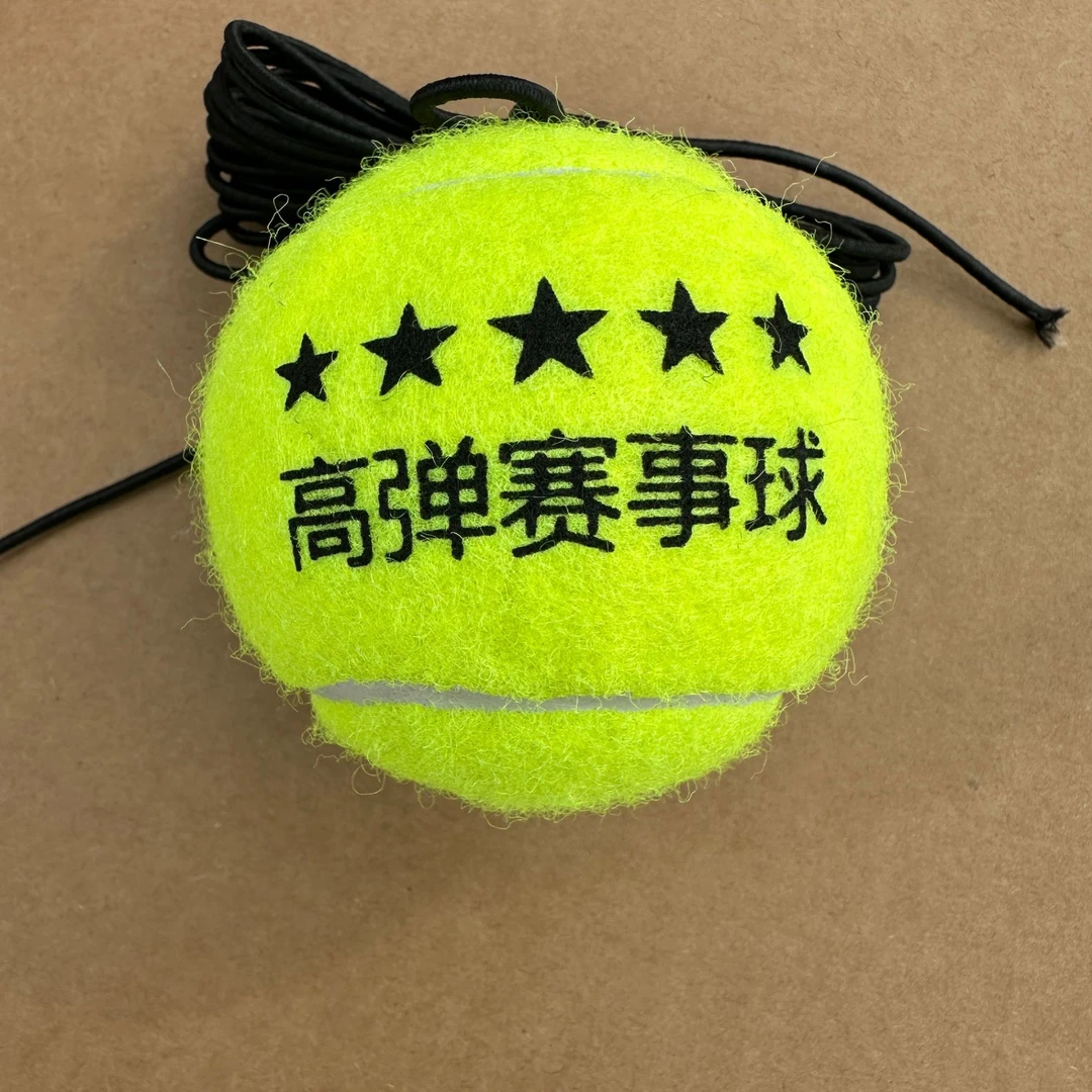 燃卡力网球配件手胶乳胶 弹力绳 多个功能网球包
