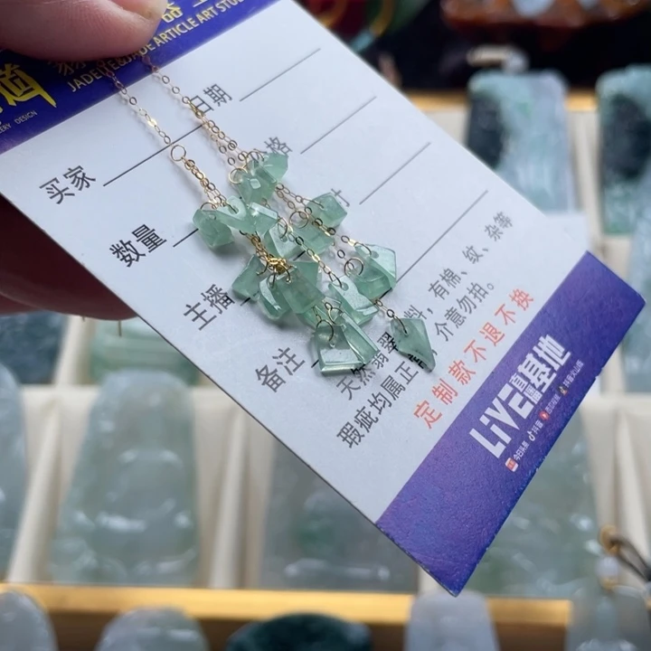 翡翠18K金镶嵌颈饰耳si