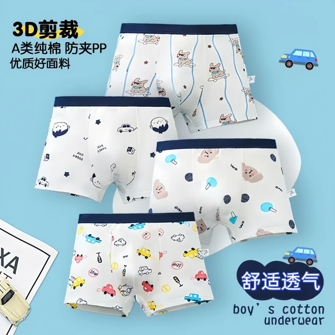男童内裤a类纯棉2025新款儿童宝宝平角裤中大童抗菌男孩四角短裤