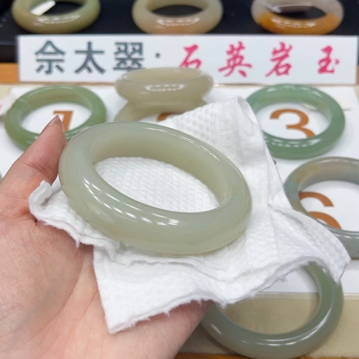 未镶嵌手镯石英质玉帅*伙