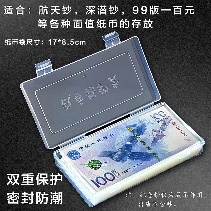 文玩/木作/书画/钱币收藏用具用品 > 定位册