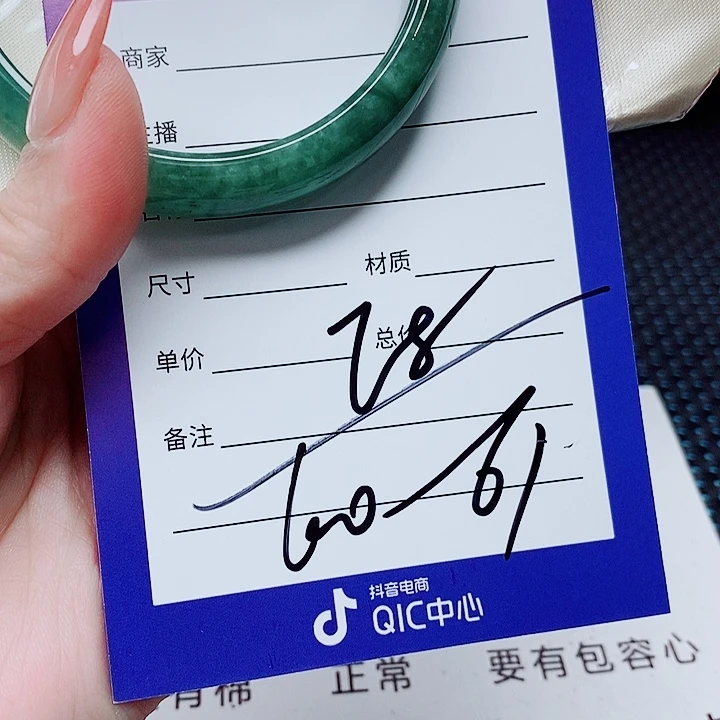 翡翠未镶嵌手镯（圆镯）