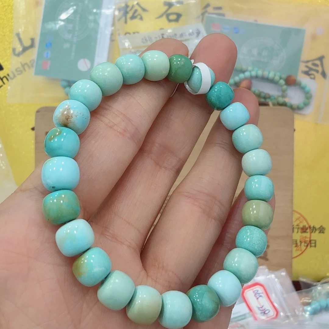 未镶嵌绿松石珠宝奇石