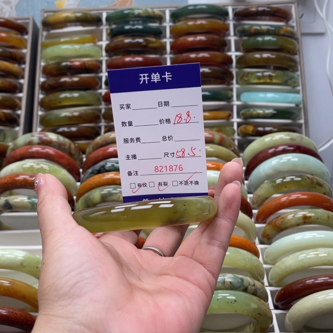 蛇纹石玉未镶嵌手镯八**鸭