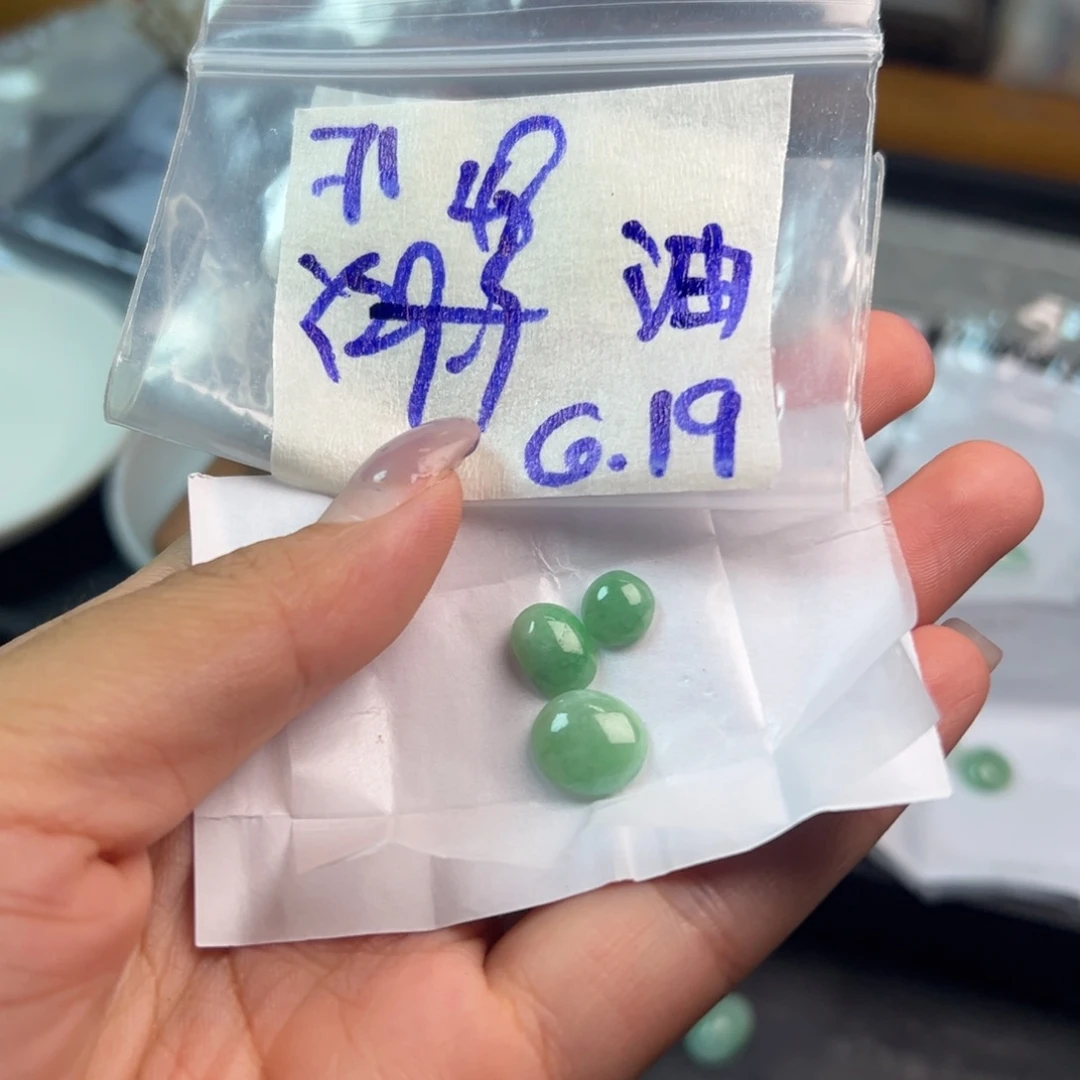 【闪购商品】定制翡翠未镶嵌油*伞翡翠