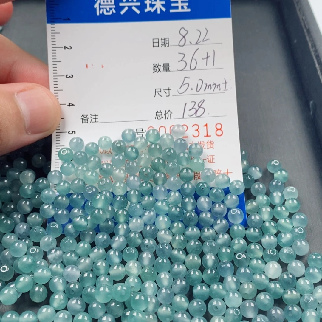 手链翡翠未镶嵌翡翠散珠多样性发货自选