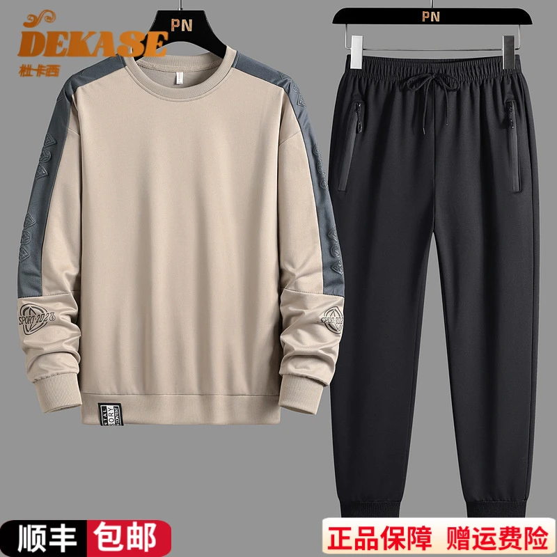 Dekase 运动套装男2025秋季新款韩版中青年宽松时尚休闲卫衣套装