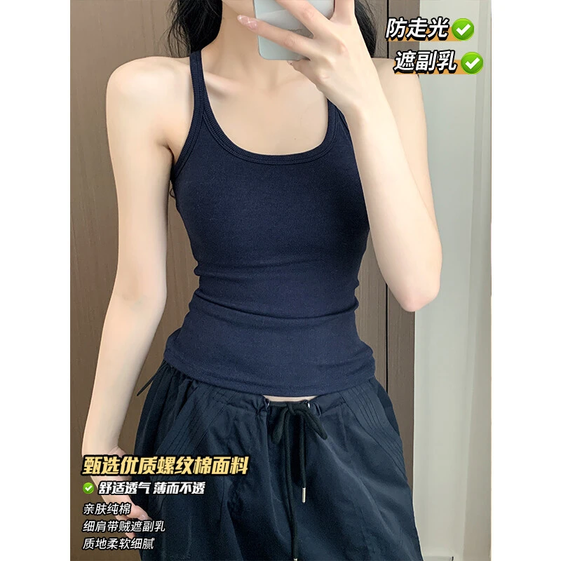 美式辣妹U领吊带夏季bm带胸垫内搭挂脖遮副乳无袖打底上衣背心女