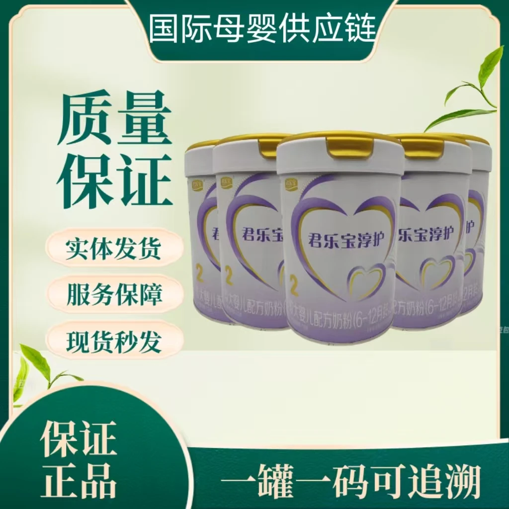 淳护739克 婴儿幼儿 罐装 牛奶粉源码正品可追溯营养原装