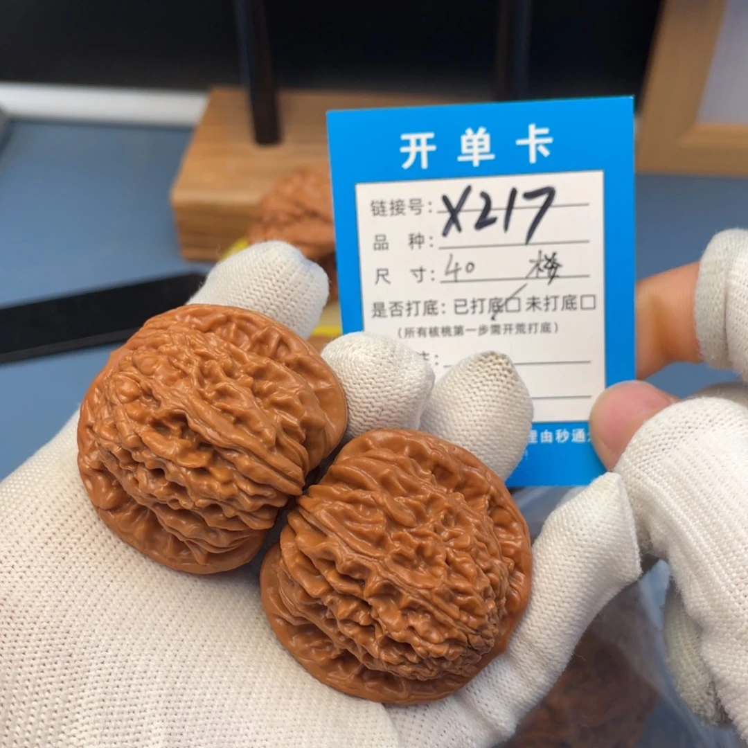吊坠桃核文玩核桃