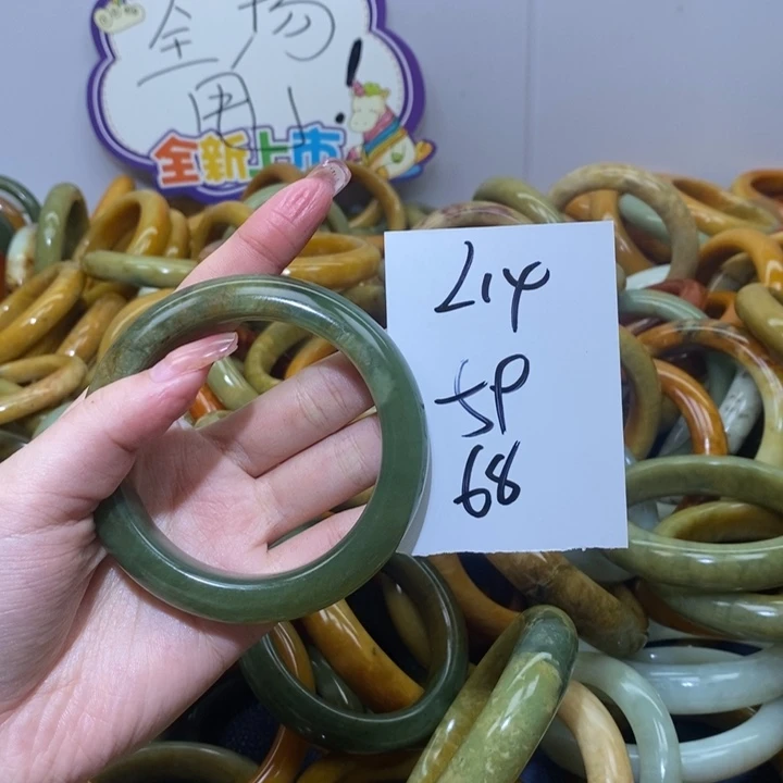 蛇纹石玉未镶嵌手镯然****贝