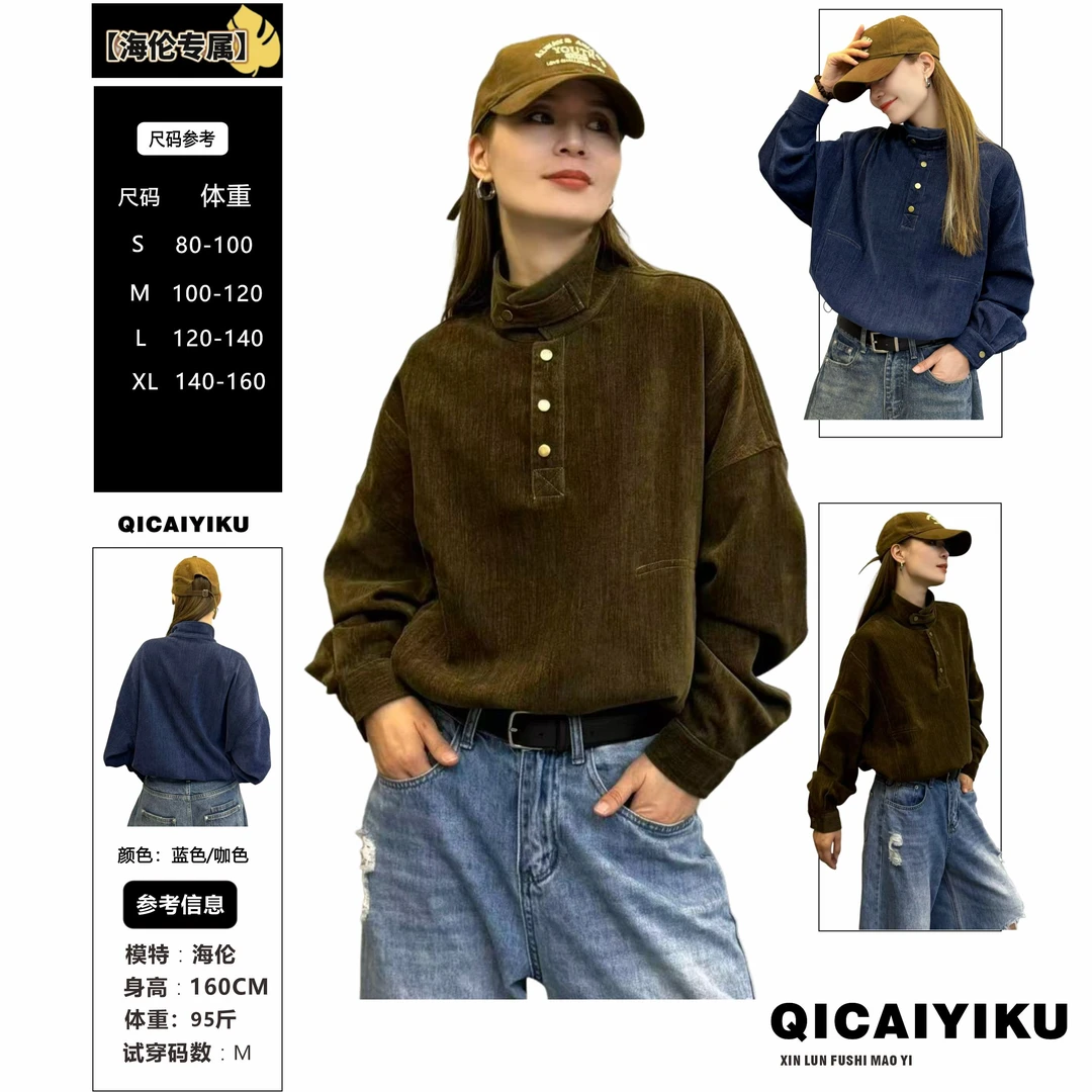 C-149-T恤2025新款纽扣立领下摆抽绳宽松休闲上衣XL596