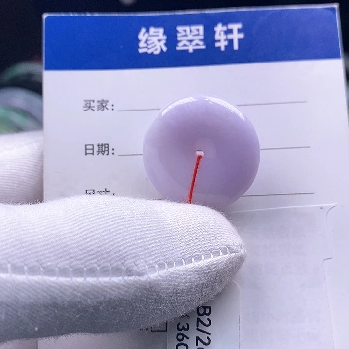 翡翠颈饰未镶嵌平安扣