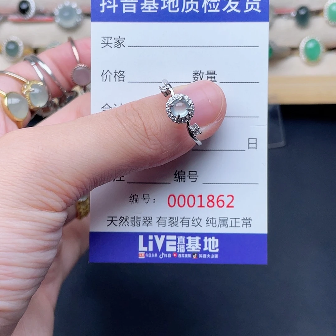 银S925镶嵌戒指翡翠I**J