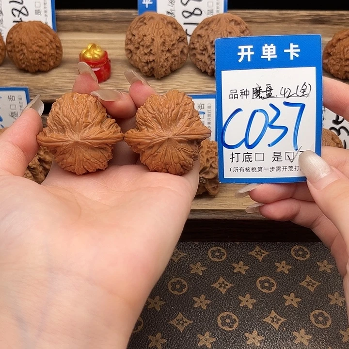 鑫***育吊坠文玩核桃磨盘42全
