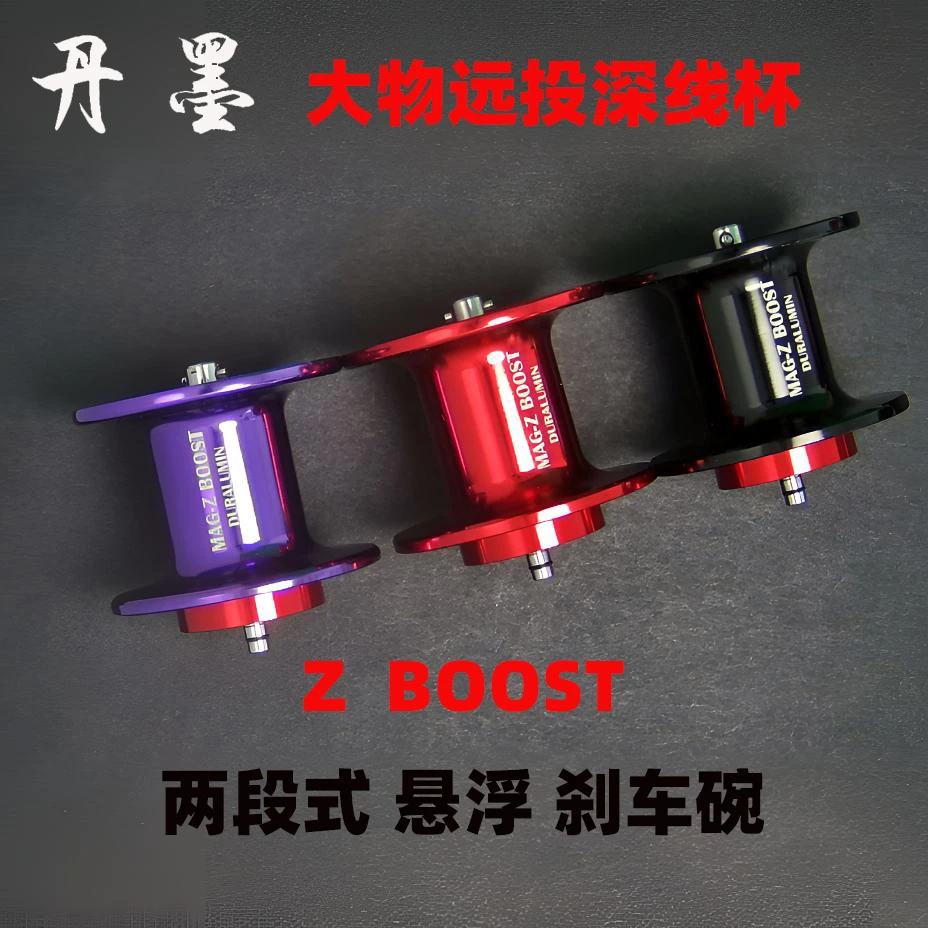 21国际子龙SVTW四弟子A12steez水滴轮改装大物深线杯翘嘴鳜鲈鱼轮