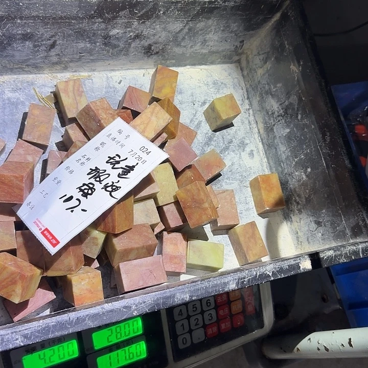 青田石印石玩*我在你心里