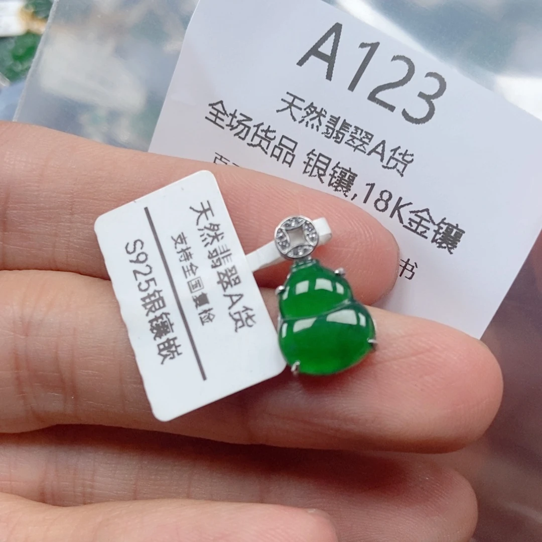 翡翠银S925镶嵌吊坠(不含链)