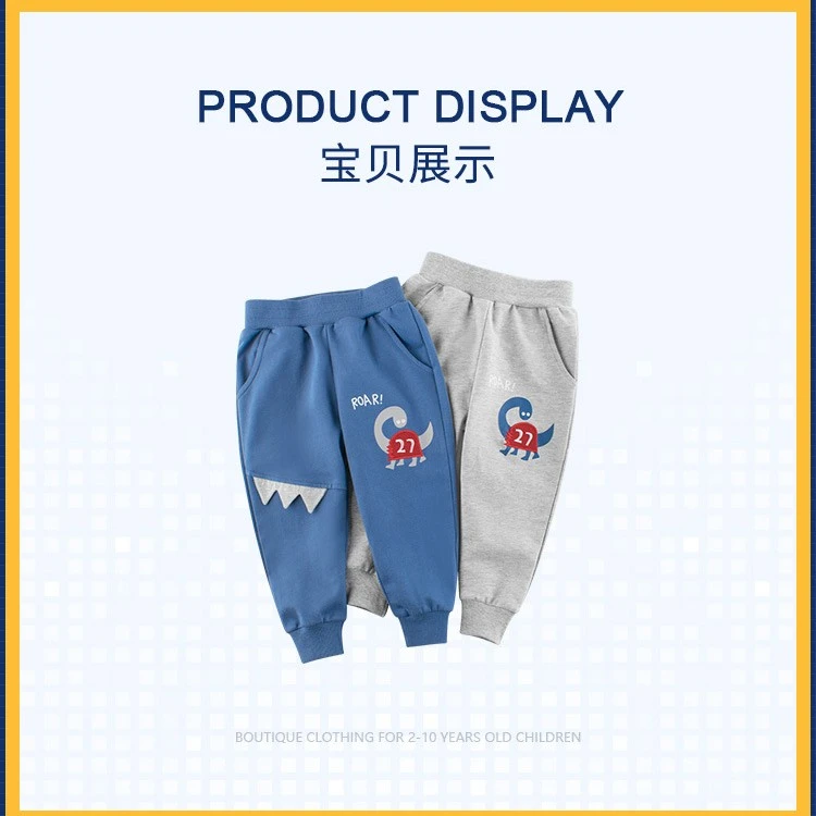 韩版童装春季新品新款儿童裤子恐龙运动裤