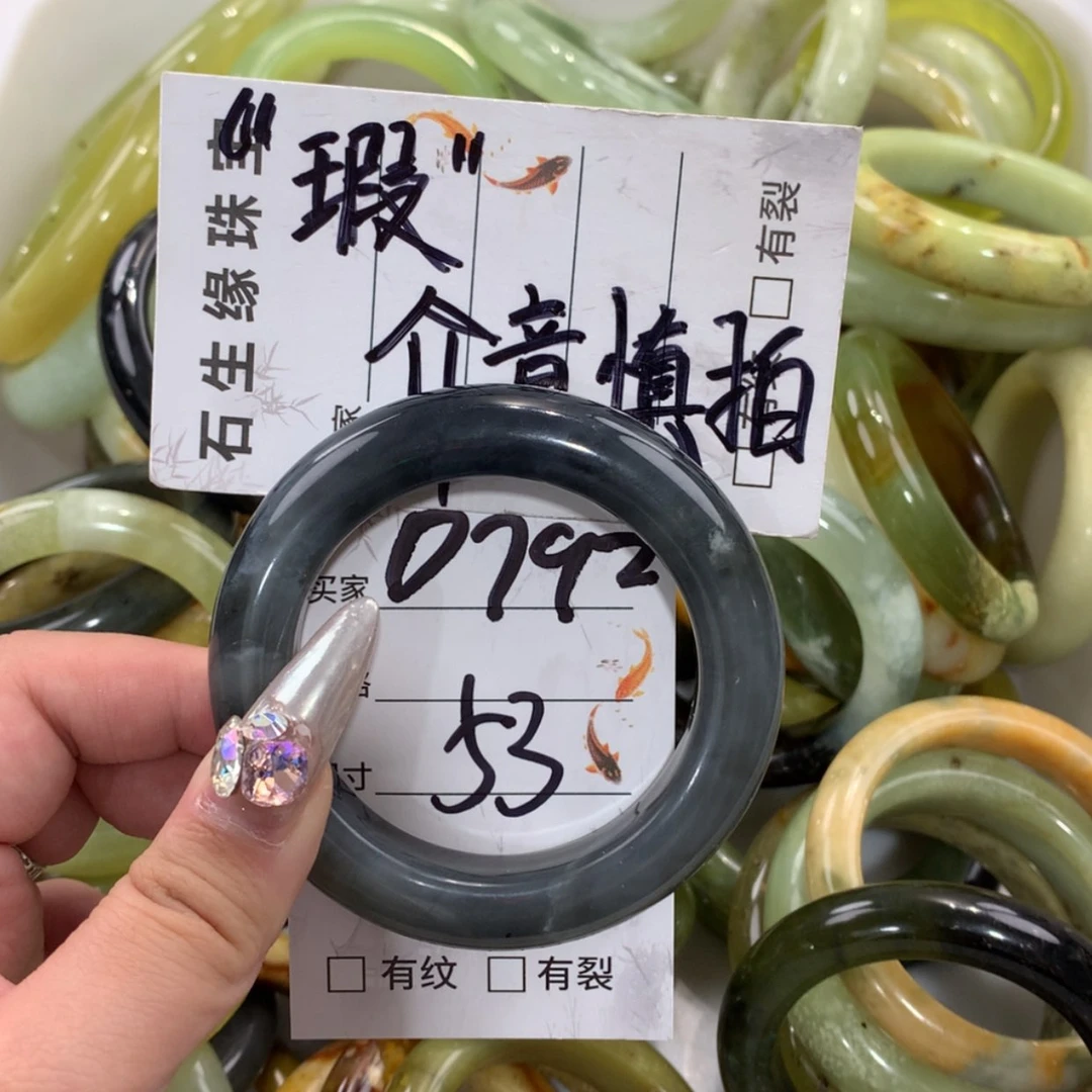 【闪购商品】未镶嵌蛇纹石玉手镯