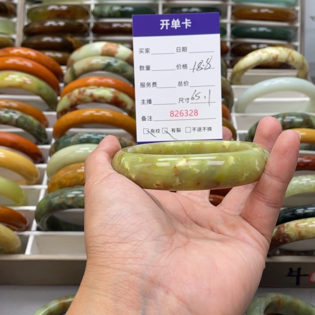 蛇纹石玉未镶嵌手镯用****2