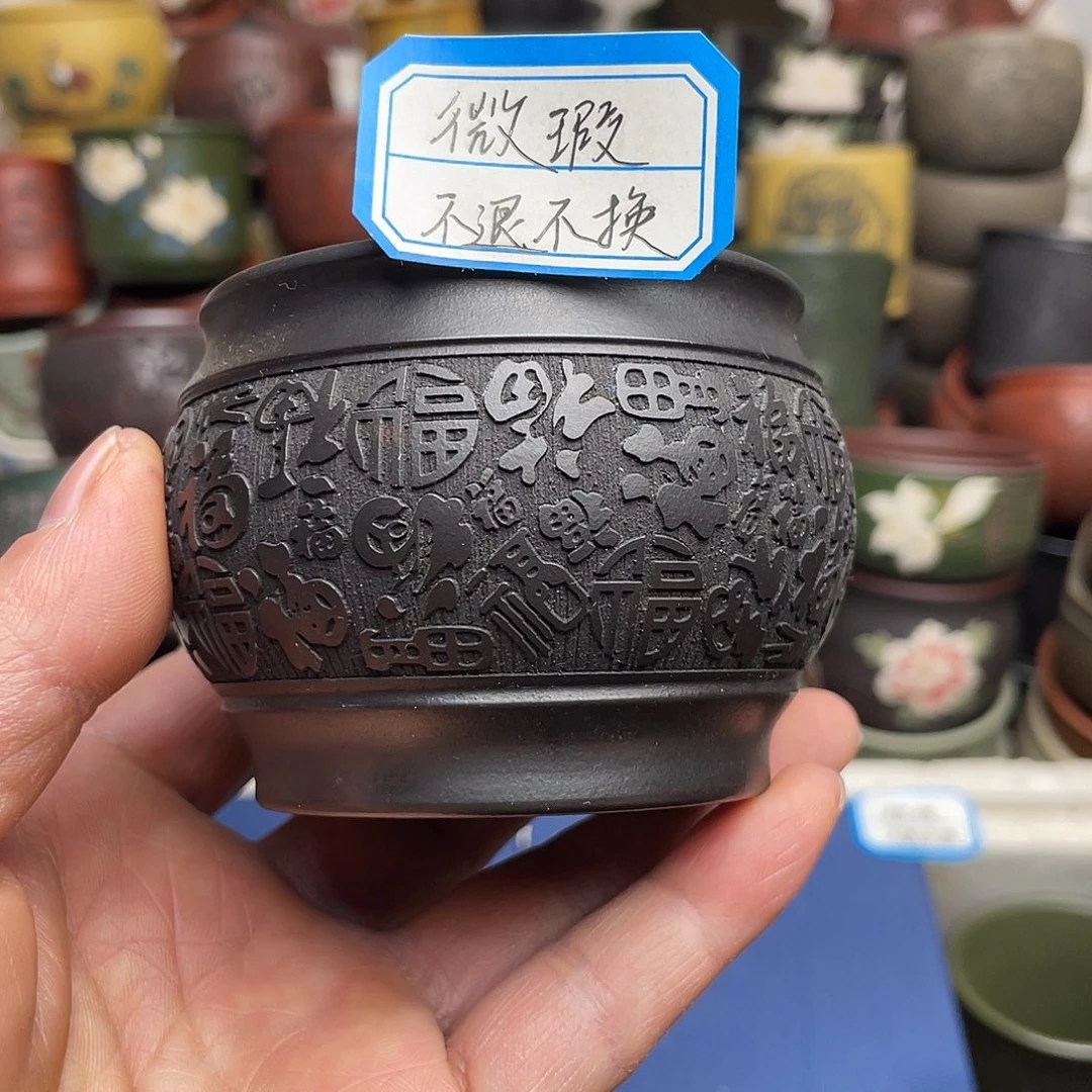 瑕疵处理 不退不换