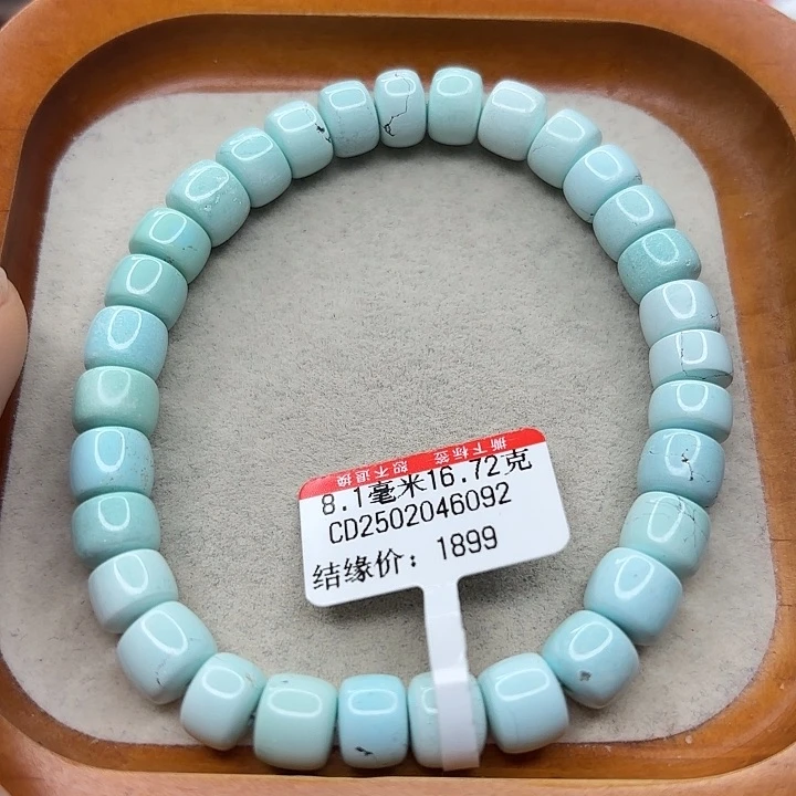 未镶嵌绿松石手串