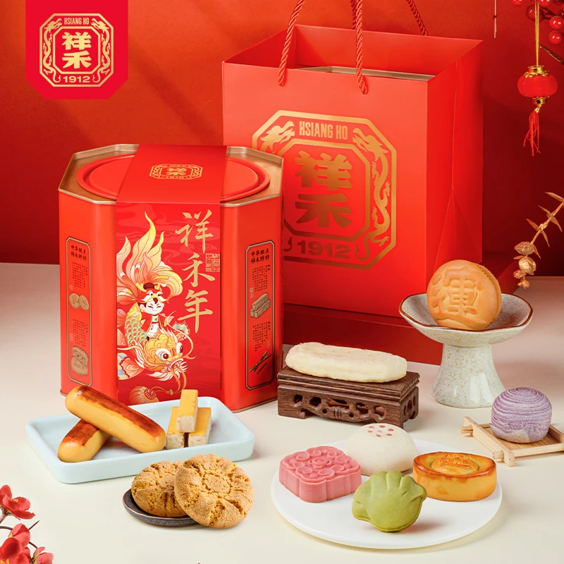 祥禾饽饽铺老字号年货送礼新中式糕点礼盒10味22包传统手工糕点