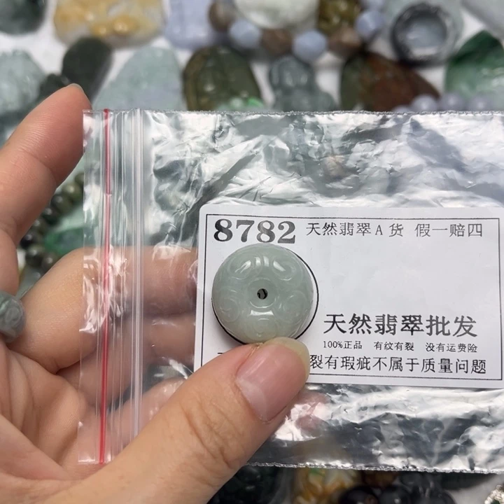 翡翠未镶嵌颈饰8782