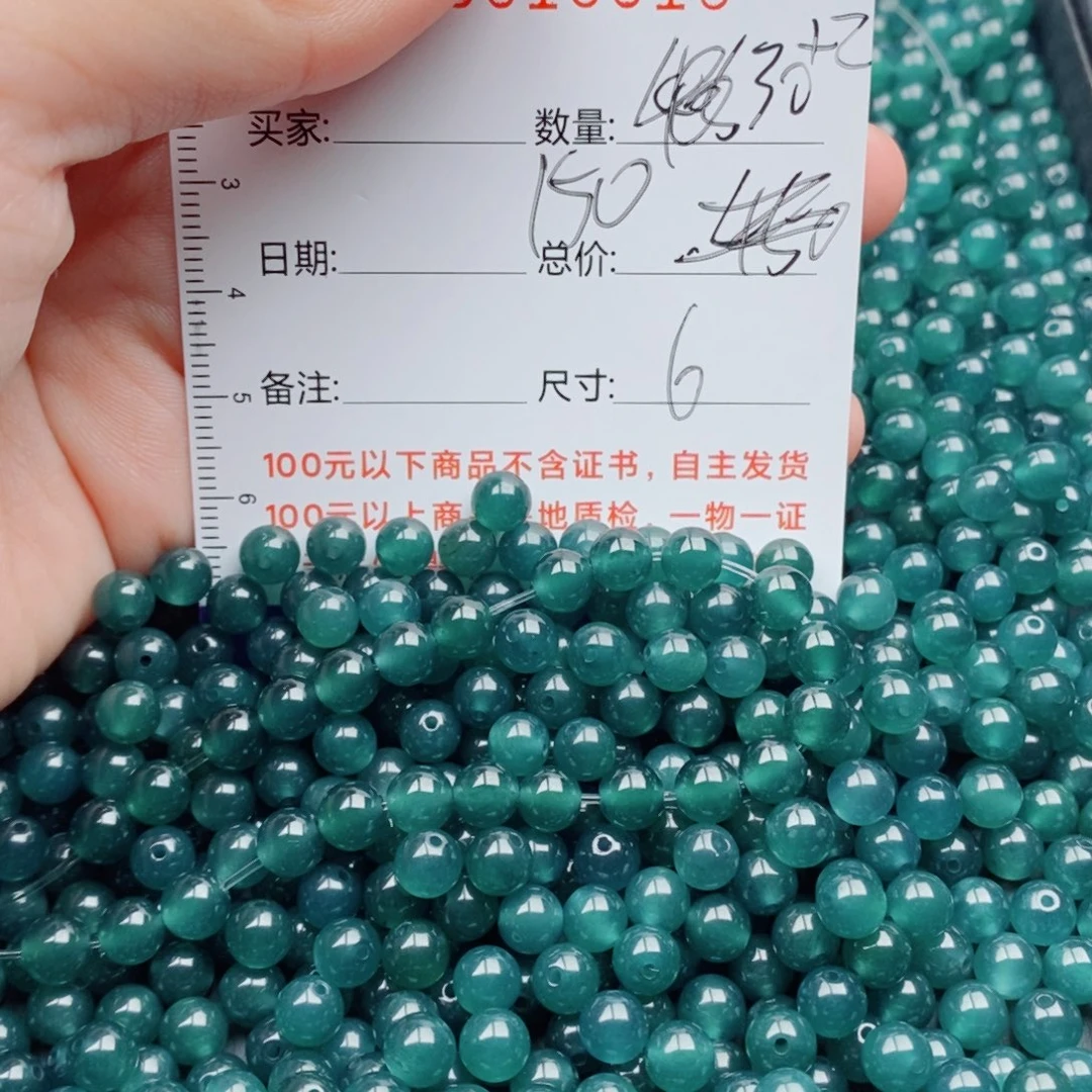 翡翠未镶嵌手链散珠多样性自选