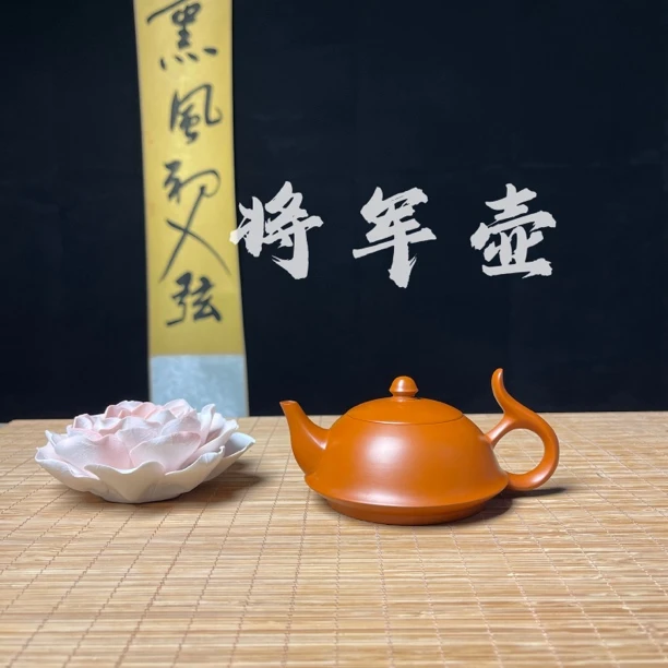 120c将军壶潮州原矿紫砂朱泥全手工手拉壶超薄胎小容量壶泡茶壶