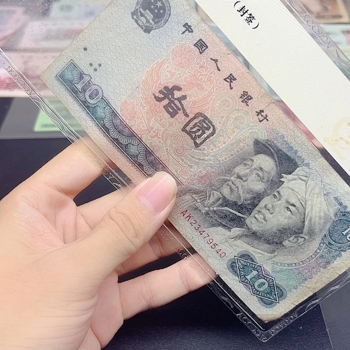众诚直播间退市旧票8010尾号540一张